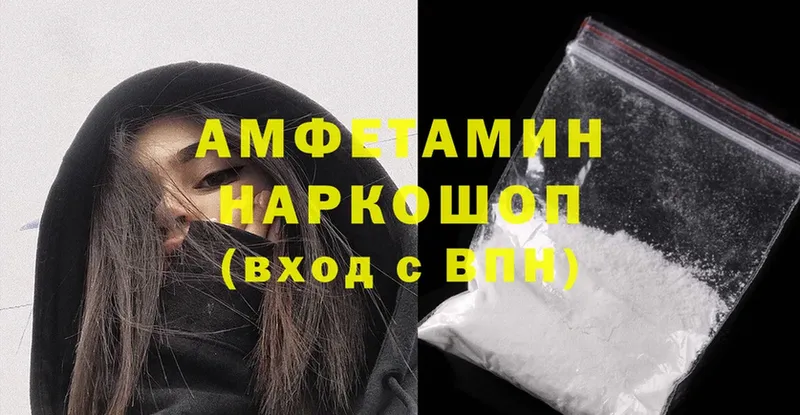 как найти закладки  Чадан  KRAKEN зеркало  Amphetamine VHQ 