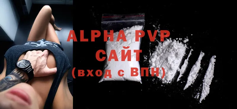 Alfa_PVP крисы CK  MEGA   Чадан 