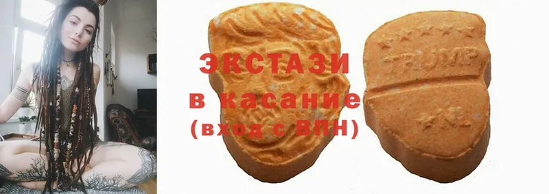 МЕГА зеркало  Чадан  ЭКСТАЗИ 300 mg 