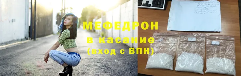 МЕФ mephedrone  блэк спрут ТОР  маркетплейс телеграм  Чадан 